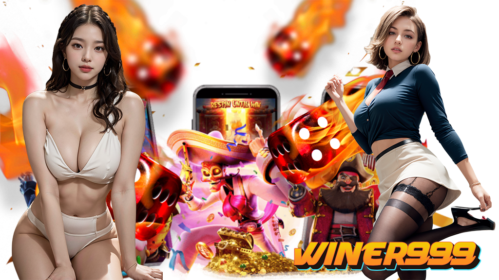 winer999